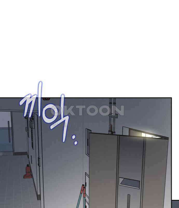 이기적 연애론 22화 4