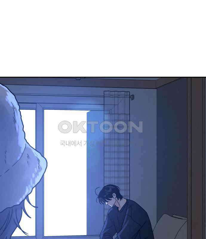 이기적 연애론 22화 9