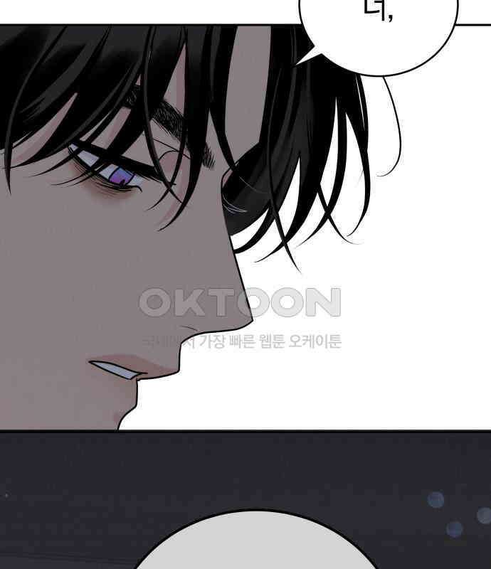 이기적 연애론 22화 11
