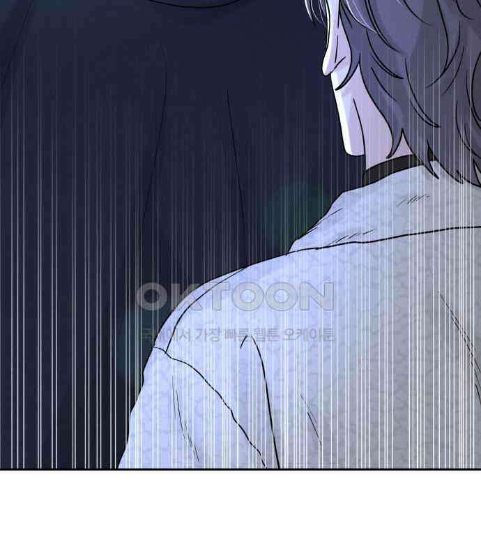 이기적 연애론 22화 20