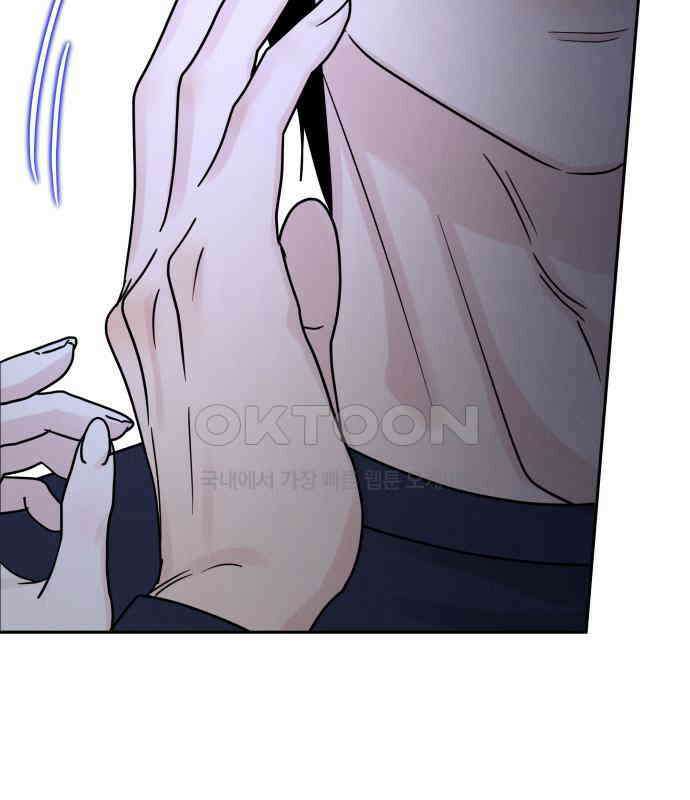 이기적 연애론 22화 24
