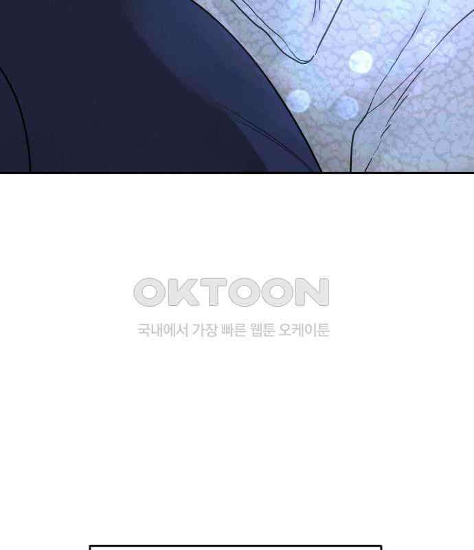 이기적 연애론 22화 35
