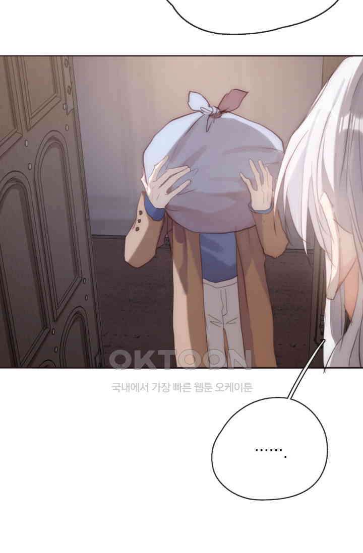 하드코어 헌팅 63화 6