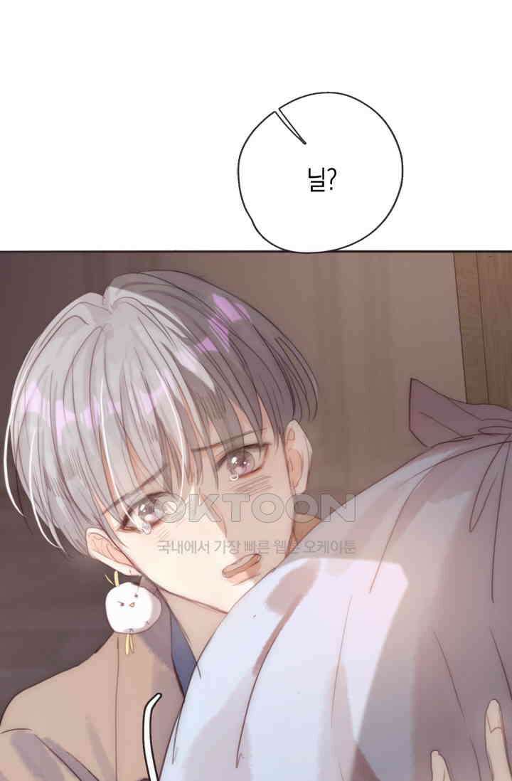 하드코어 헌팅 63화 7