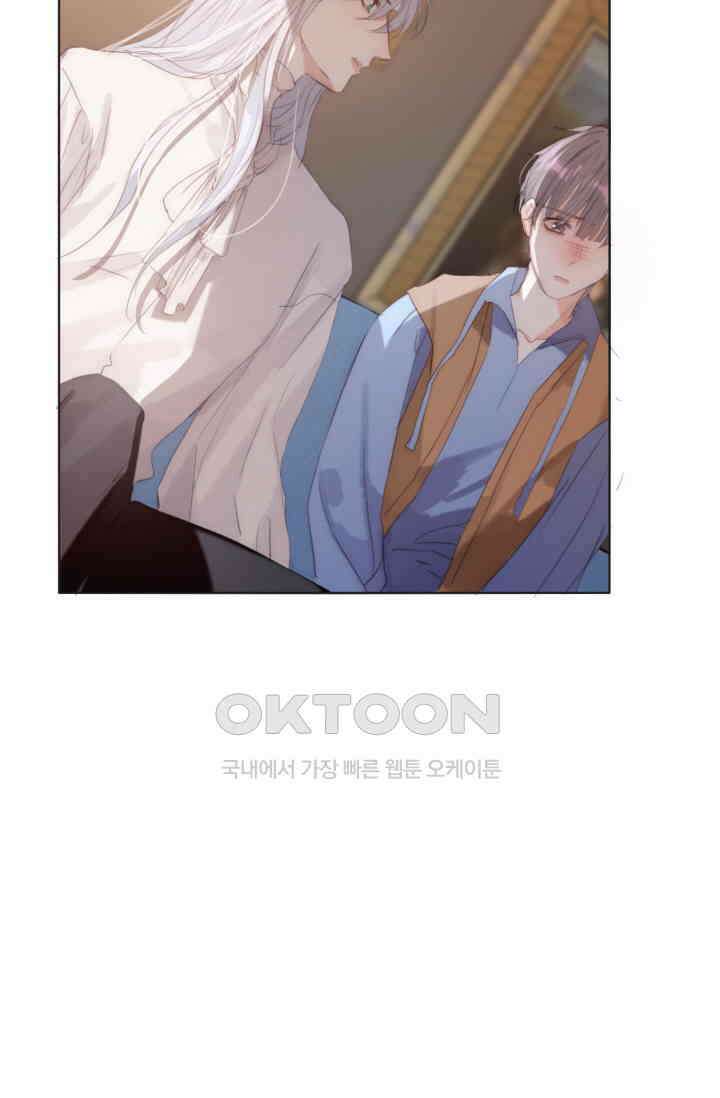 하드코어 헌팅 63화 10