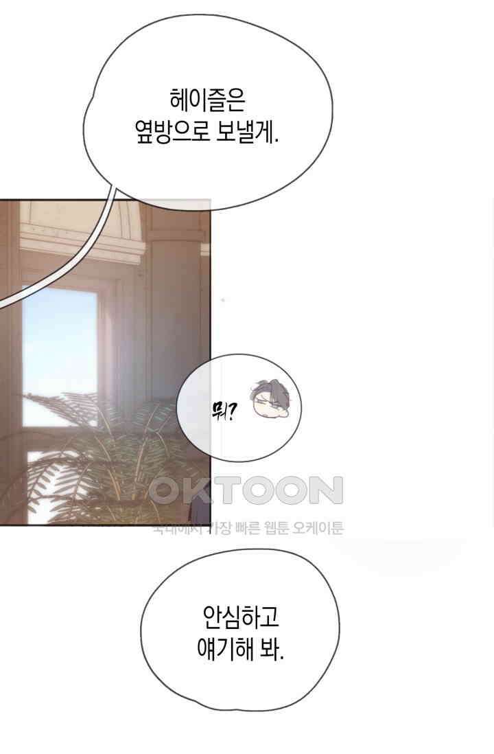 하드코어 헌팅 63화 11