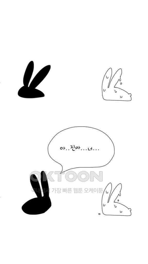 아띠아띠 65화 6