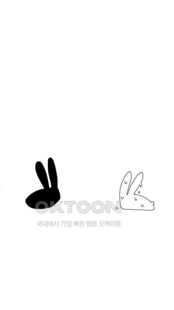 아띠아띠 65화 7