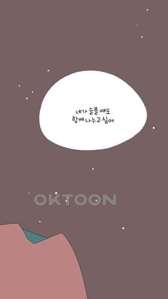 아띠아띠 74화 18