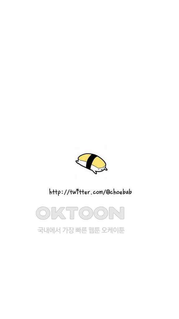 아띠아띠 74화 21