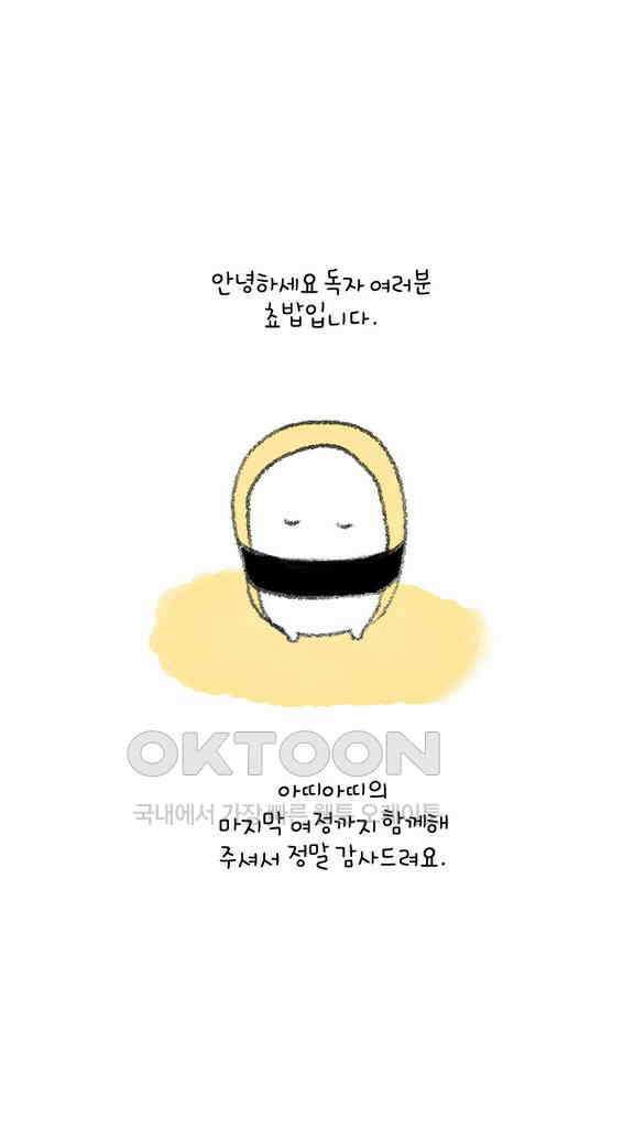 아띠아띠 후기 1