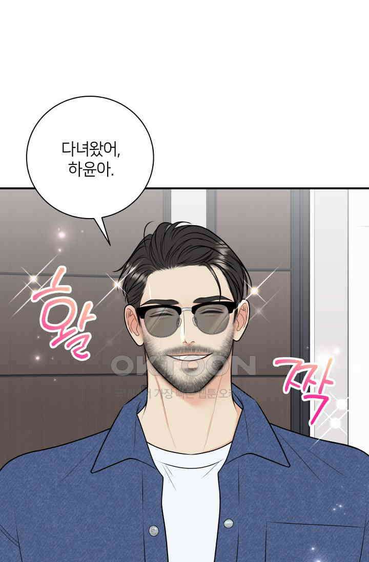 Over the moon(오버 더 문) 63화 6