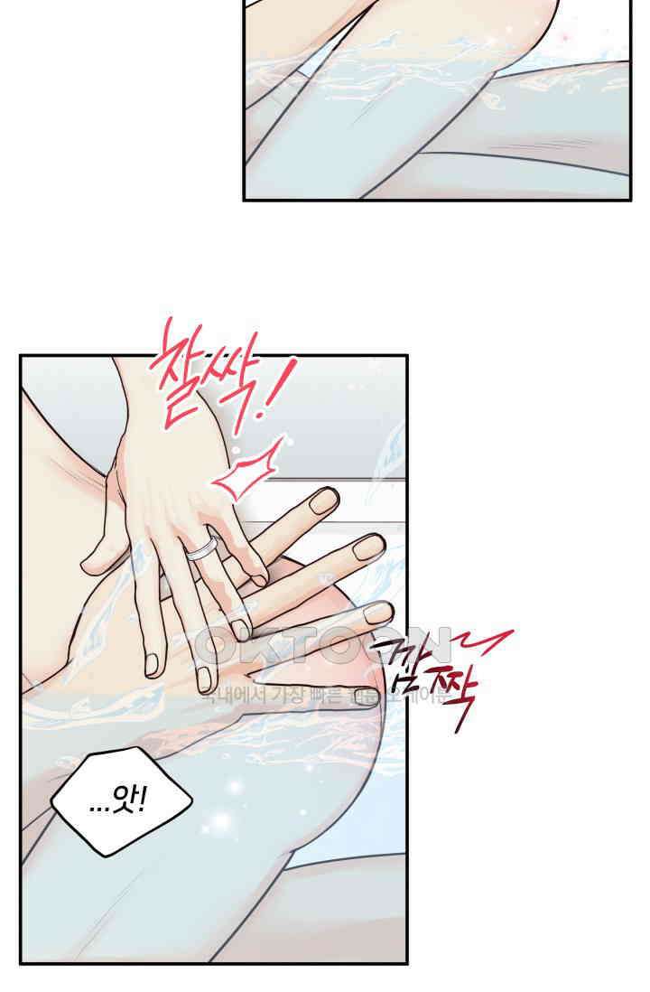 Over the moon(오버 더 문) 63화 9