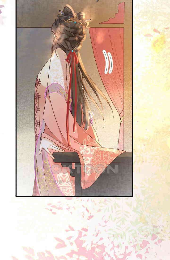 조연에서 주연으로 레벨업 1화 7