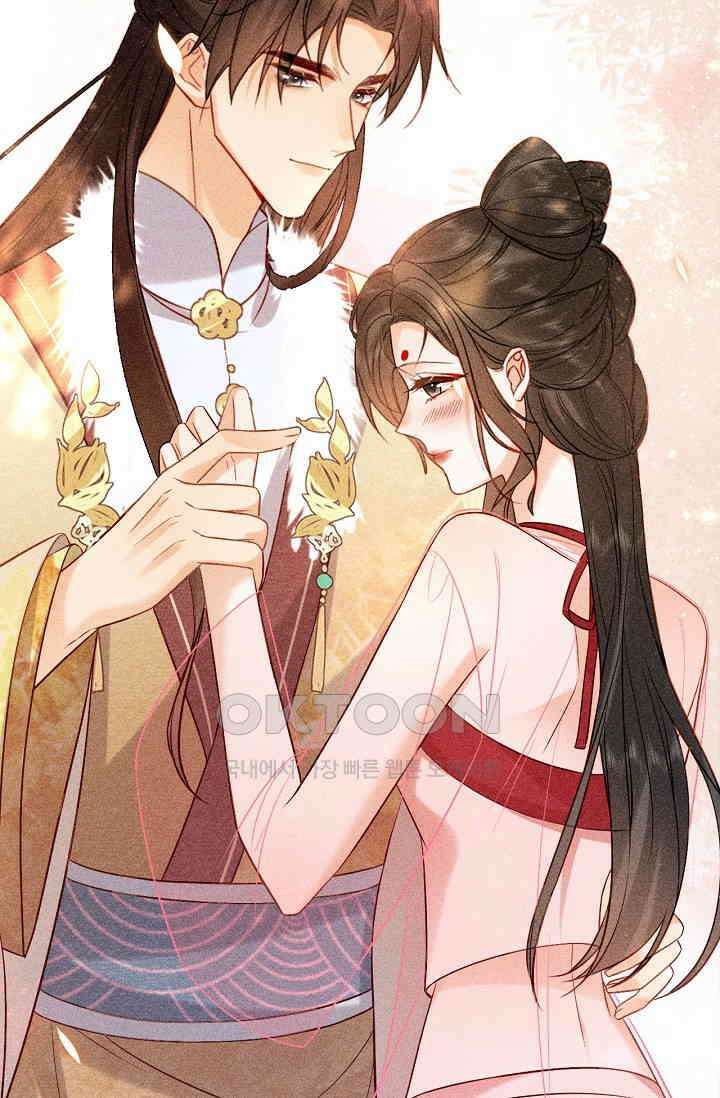 조연에서 주연으로 레벨업 10화 3