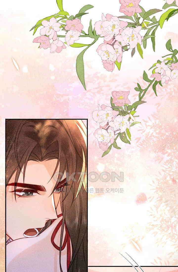 조연에서 주연으로 레벨업 10화 5