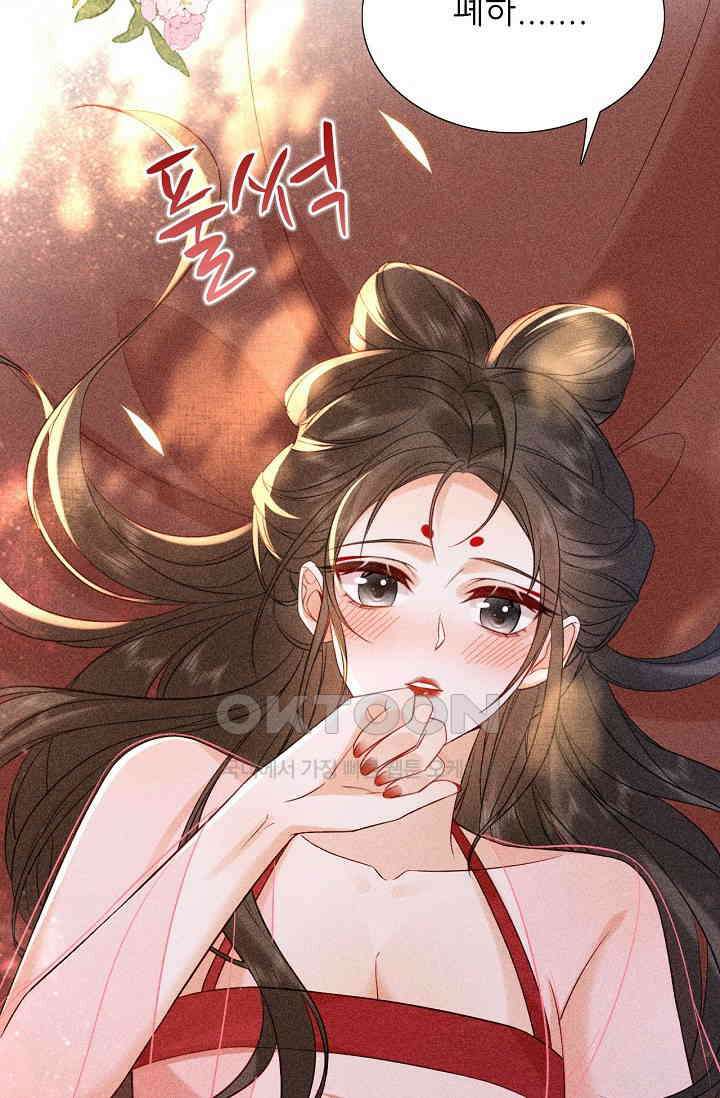 조연에서 주연으로 레벨업 10화 7