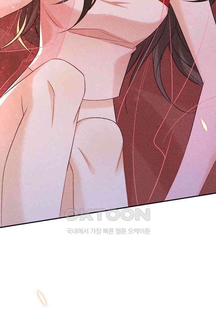 조연에서 주연으로 레벨업 10화 8