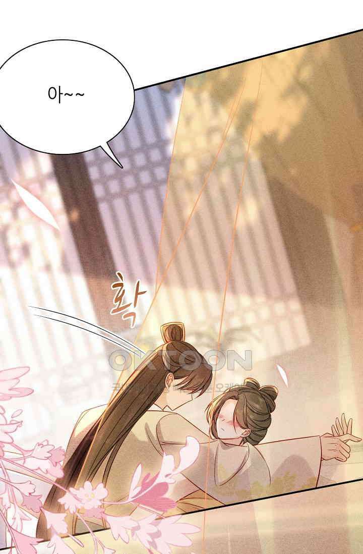 조연에서 주연으로 레벨업 10화 9
