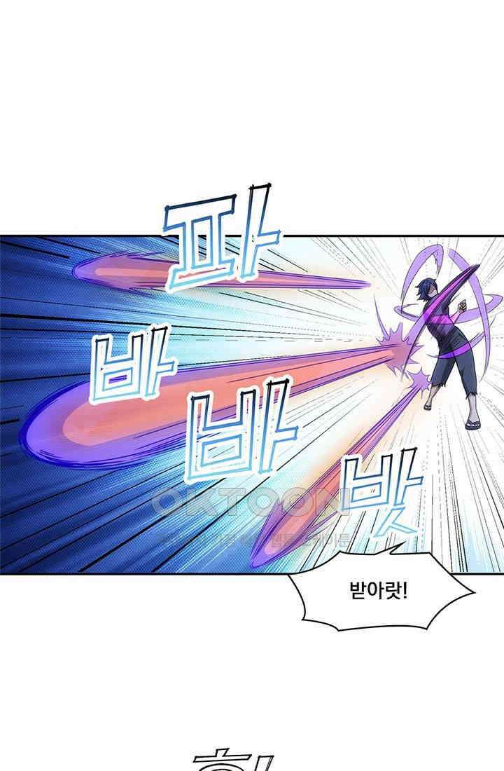 환생 허스키, 인간 회귀 대작전! 13화 1