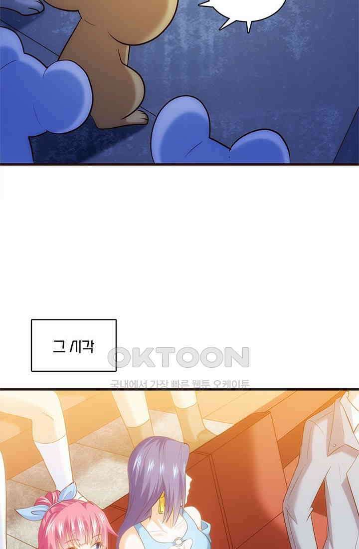 환생 허스키, 인간 회귀 대작전! 18화 2