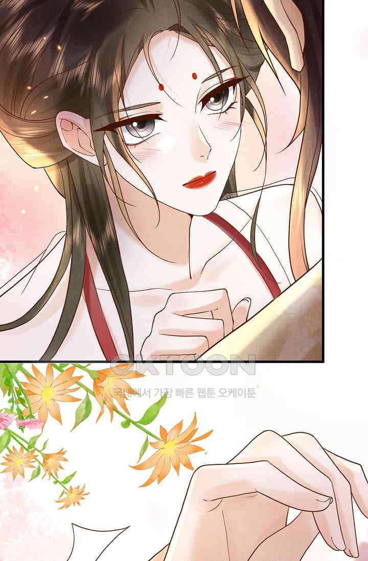 조연에서 주연으로 레벨업 26화 15