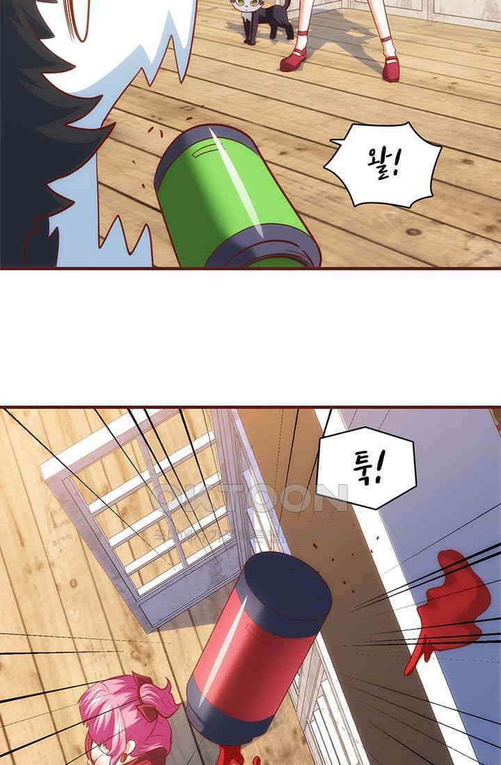 환생 허스키, 인간 회귀 대작전! 41화 7