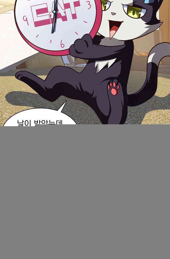 환생 허스키, 인간 회귀 대작전! 46화 8