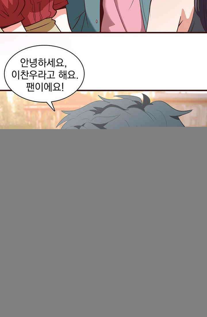 환생 허스키, 인간 회귀 대작전! 46화 18