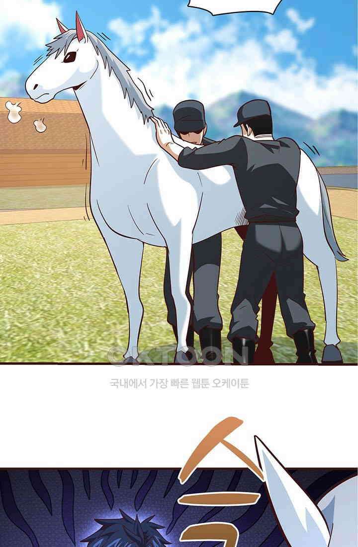 환생 허스키, 인간 회귀 대작전! 46화 45