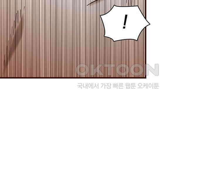 환생 허스키, 인간 회귀 대작전! 46화 51