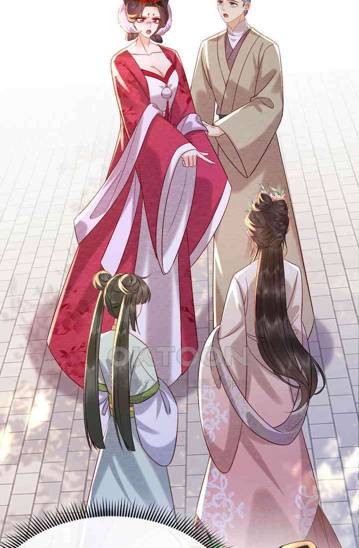 조연에서 주연으로 레벨업 47화 3