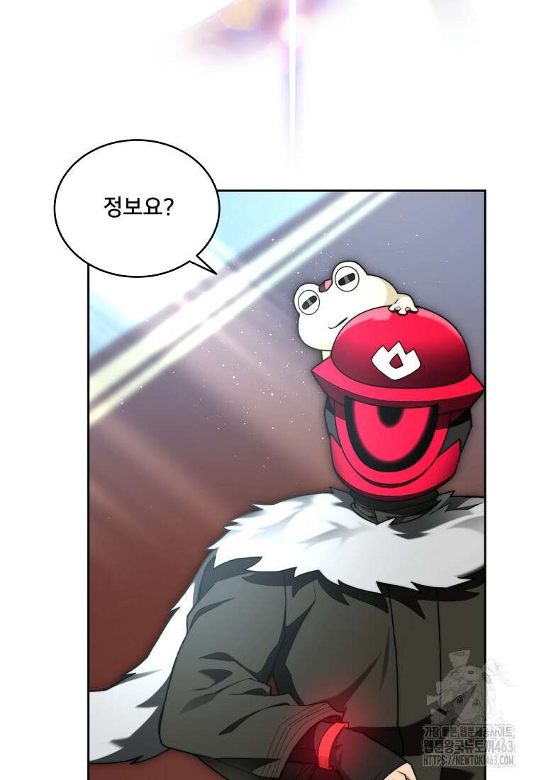 탑에 갇혀 고인물 98화 36