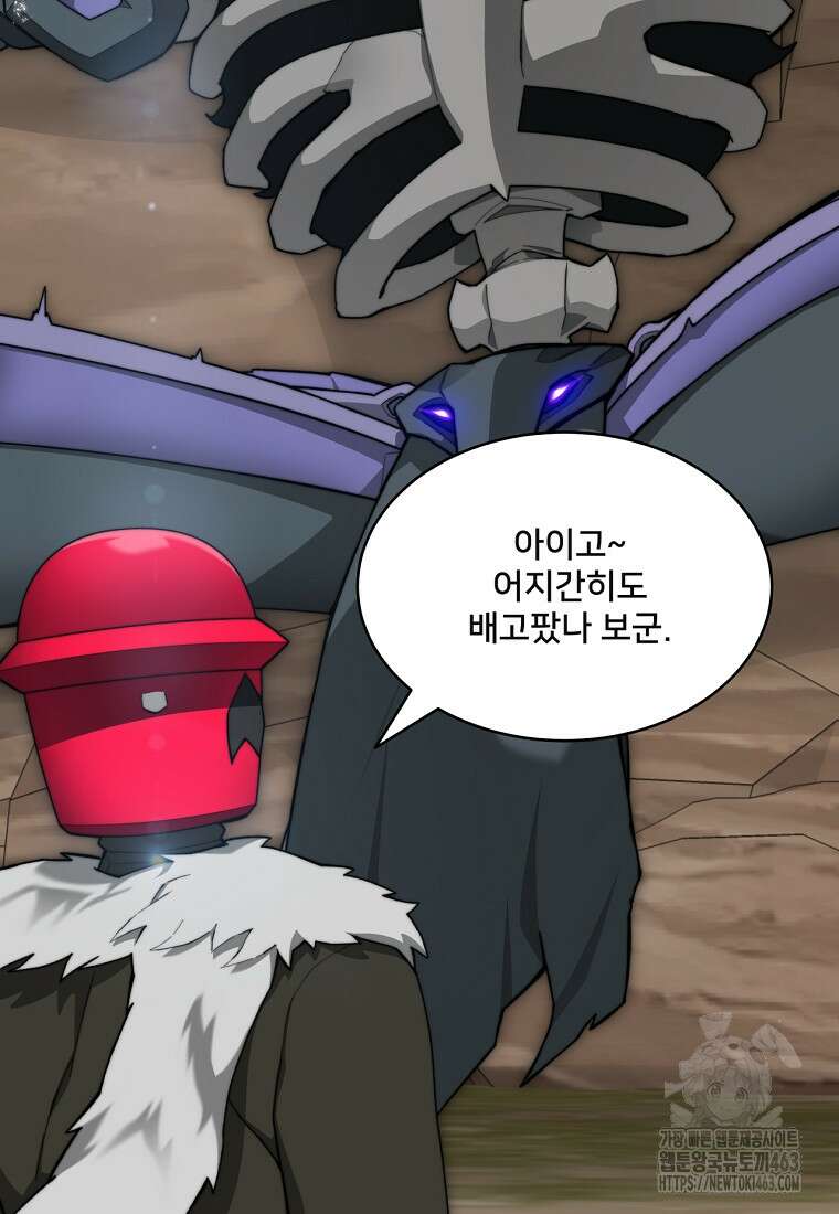 탑에 갇혀 고인물 98화 52
