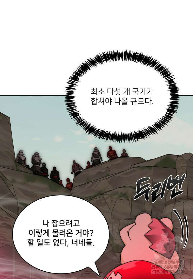 탑에 갇혀 고인물 98화 64