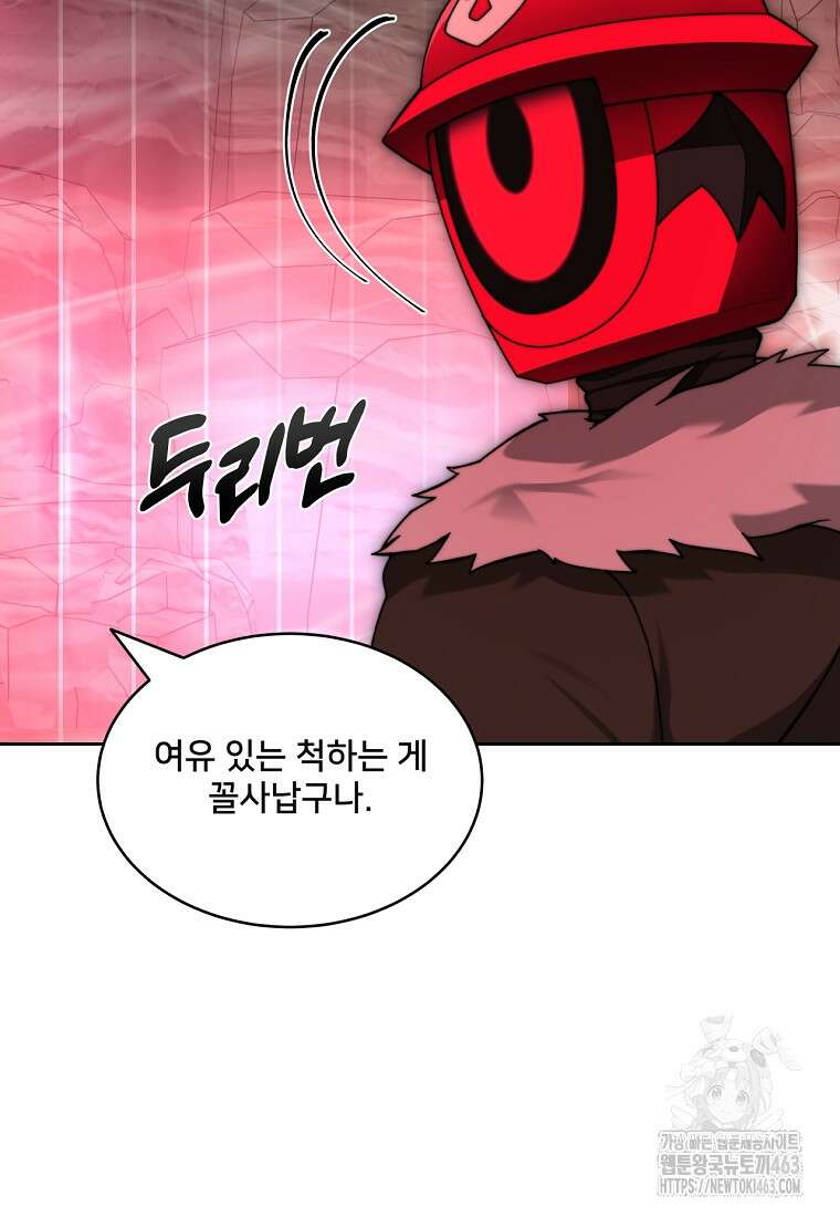 탑에 갇혀 고인물 98화 65