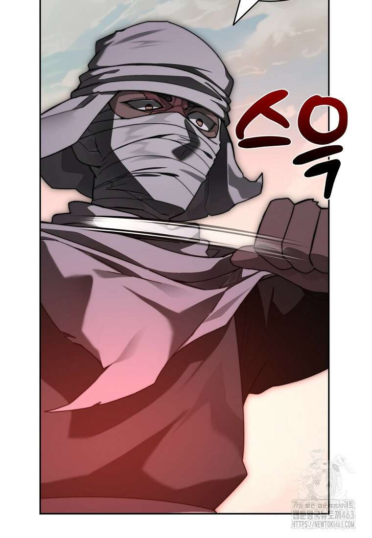 탑에 갇혀 고인물 98화 80