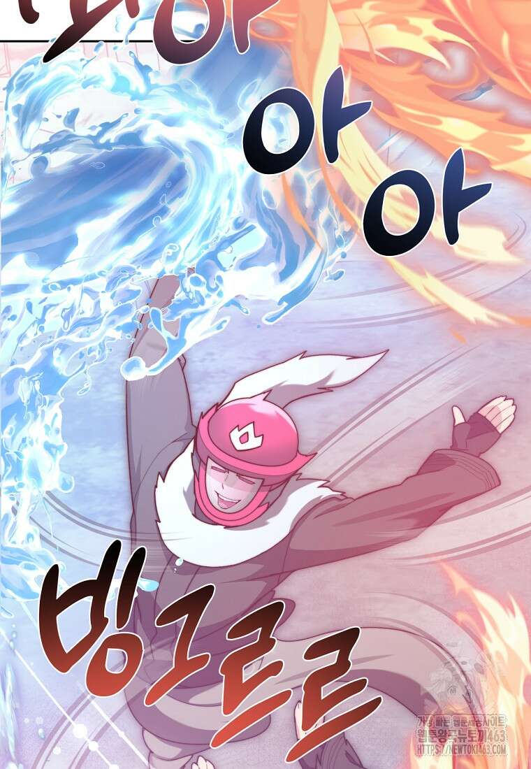 탑에 갇혀 고인물 98화 98