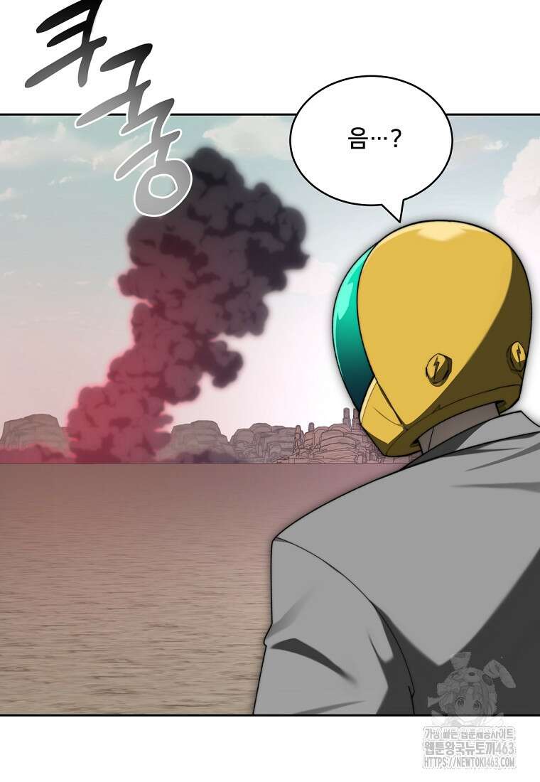 탑에 갇혀 고인물 98화 122