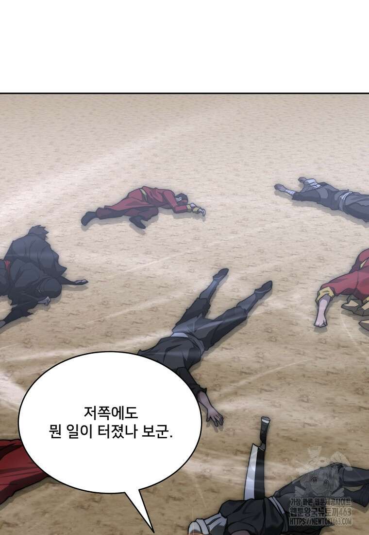 탑에 갇혀 고인물 98화 123