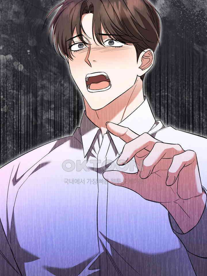 페로몬 페티시 19화 3