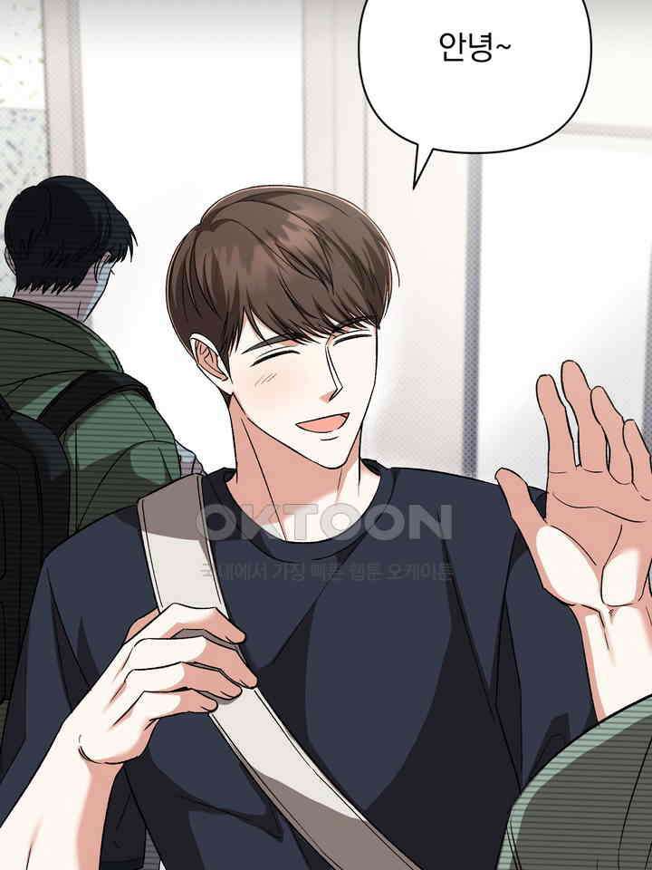 페로몬 페티시 19화 13