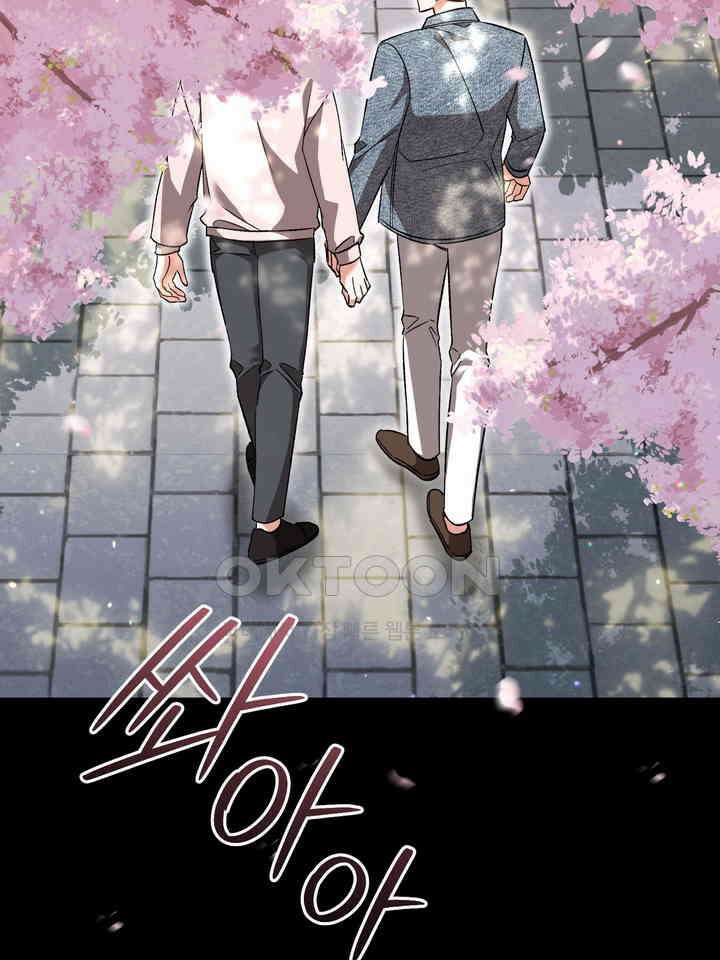 페로몬 페티시 19화 20