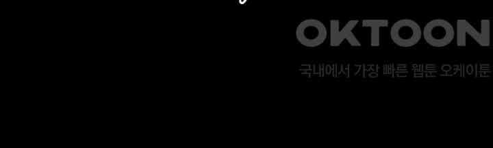 페로몬 페티시 19화 21