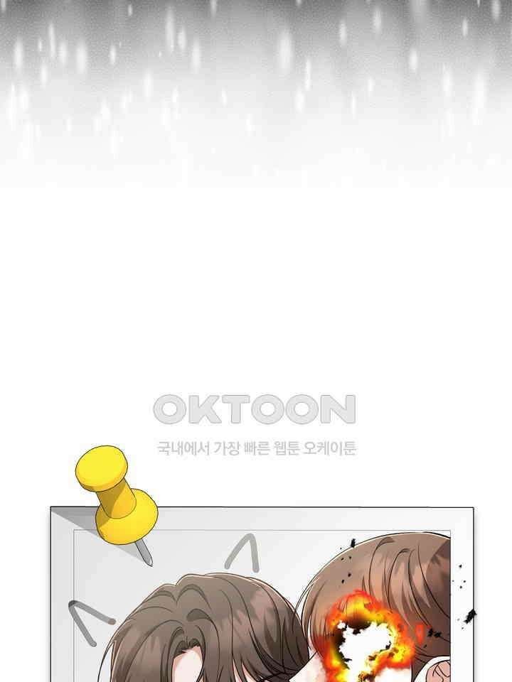 페로몬 페티시 19화 28