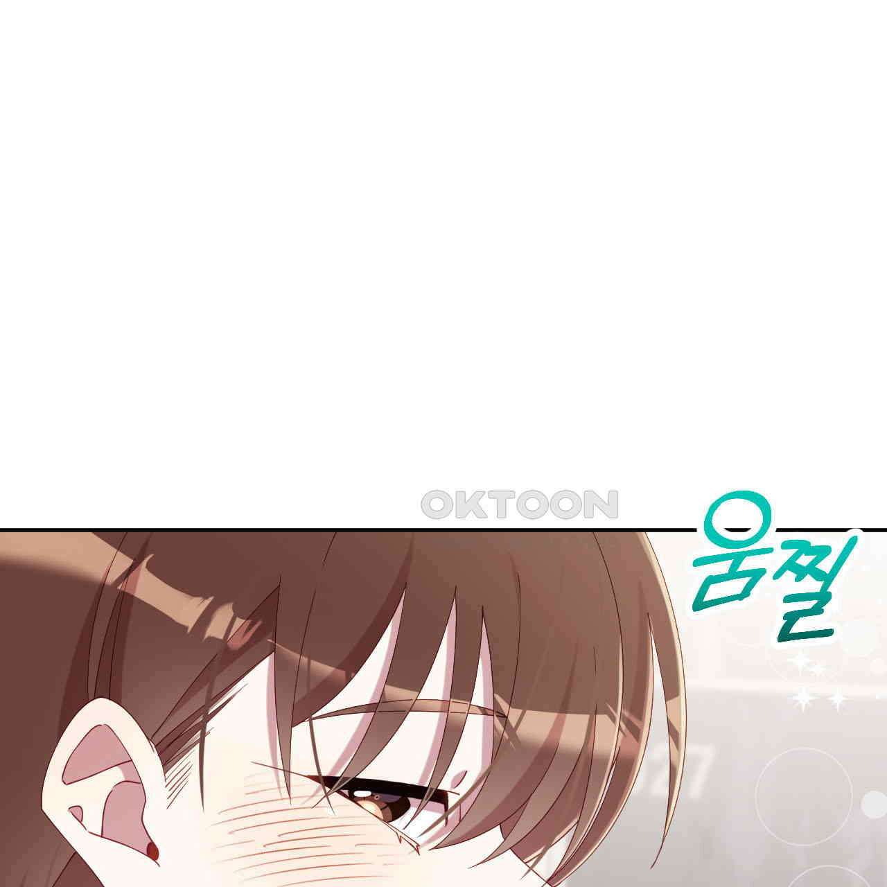 서버 1위 힐러지만 힐은 못합니다 35화 17
