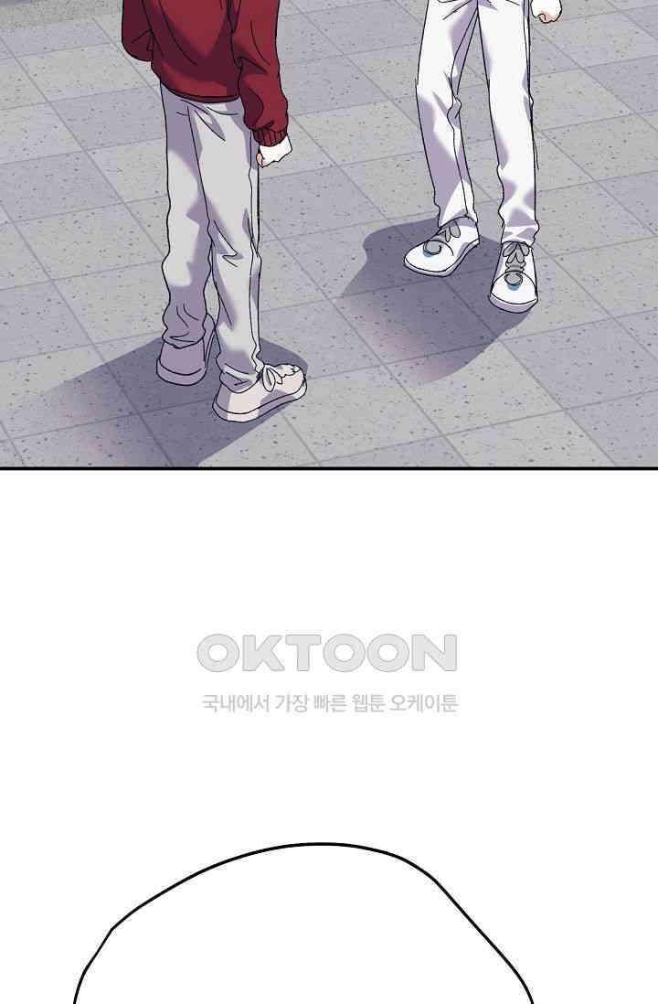 교수님의 19금 롤플레잉 35화 15