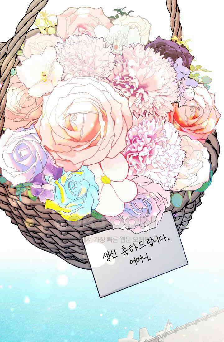 애타는 로맨스 6화 11
