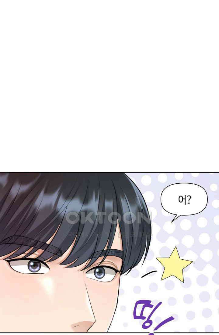 애타는 로맨스 6화 14