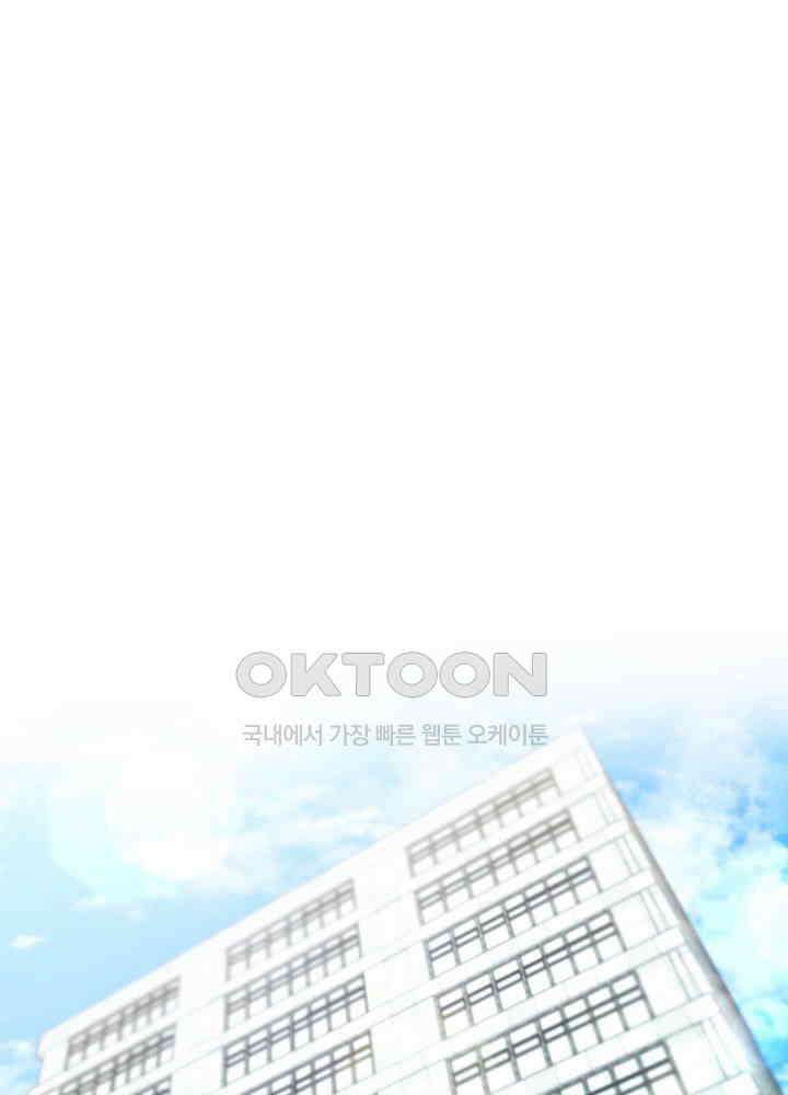 애타는 로맨스 9화 2